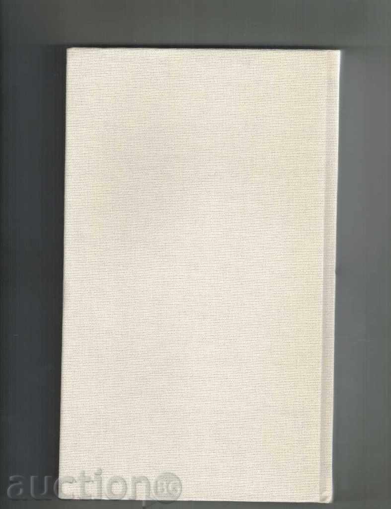 Delivery of FAVORITE 1 - VALENTINE PICTURE Delivery of FAVORITE 1 - VALENTINE PICTURE