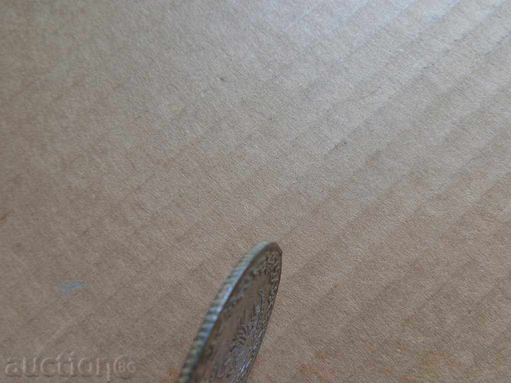 Ottoman silver coin currus Mahmud II of the 19th century silver with price 59.00 BGN | € 30.17 Ottoman silver coin currus Mahmud II of the 19th century silver with price 59.00 BGN | € 30.17