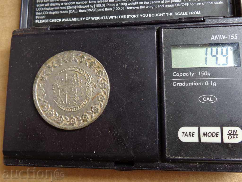 Delivery of Ottoman silver coin currus Mahmud II of the 19th century silver Delivery of Ottoman silver coin currus Mahmud II of the 19th century silver