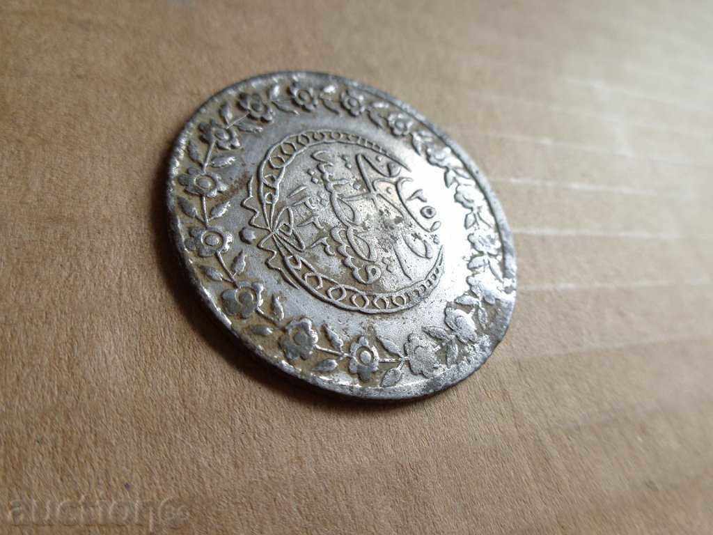 Ottoman silver coin currus Mahmud II of the 19th century silver - 5 Ottoman silver coin currus Mahmud II of the 19th century silver - 5