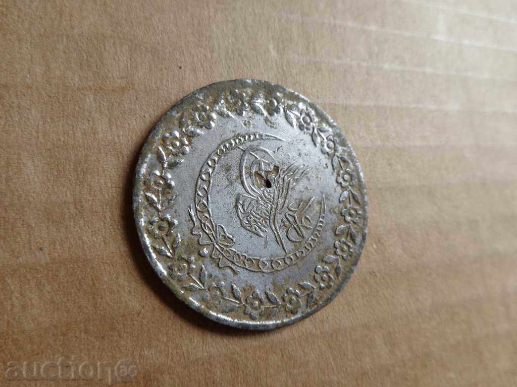 Ottoman silver coin currus Mahmud II of the 19th century silver - 7 Ottoman silver coin currus Mahmud II of the 19th century silver - 7