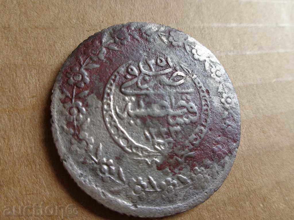 Auction Silver coin currus Mahmud II started in the 19th century silver Auction Silver coin currus Mahmud II started in the 19th century silver