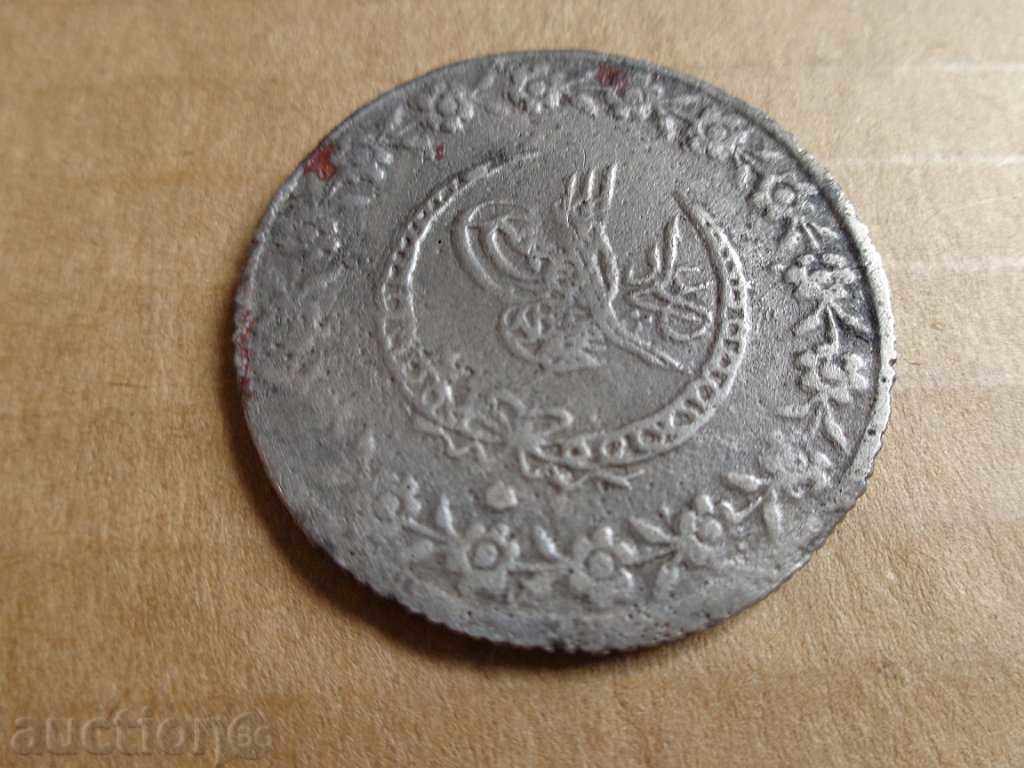 Livrarea Monedă de argint kuruș Mahmud al II-lea, sec. XIX, argint