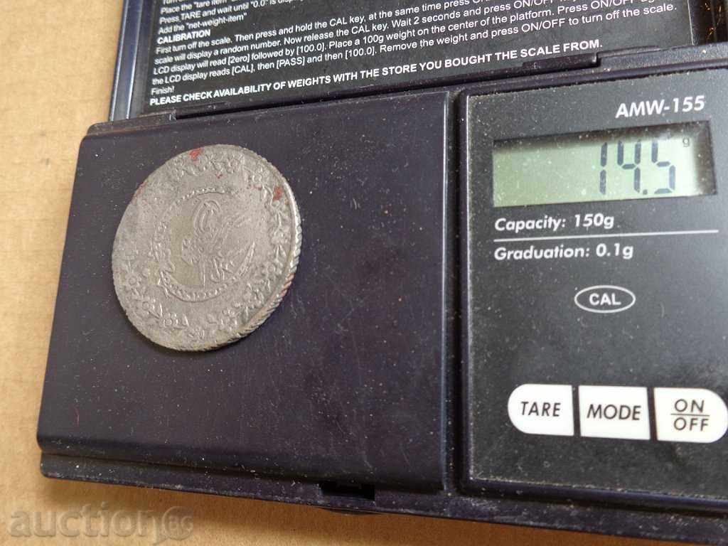 Silver coin currus Mahmud II started in the 19th century silver - 7 Silver coin currus Mahmud II started in the 19th century silver - 7