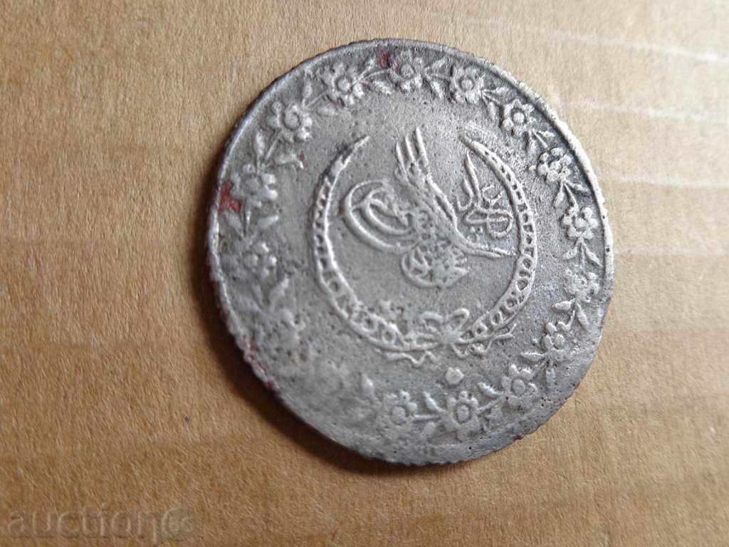 Сребърна монета куруш Махмуд II нач на 19ти век сребро