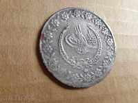 Silver Coin Κουρού Μαχμούτ Β Beg ασημένιο 19ου αιώνα