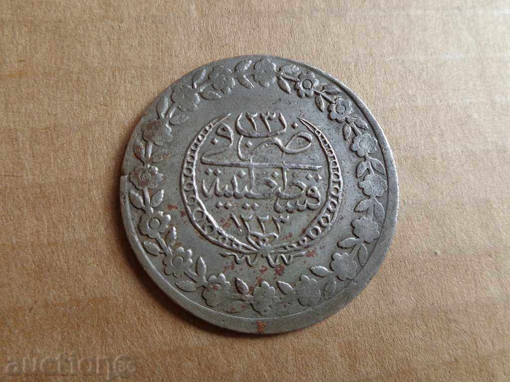 Silver Coin Curh Mahmud II, a 19th-century silver coin