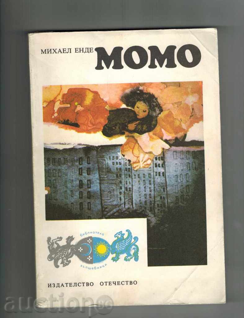 MOMO - MIHAEL ENDE