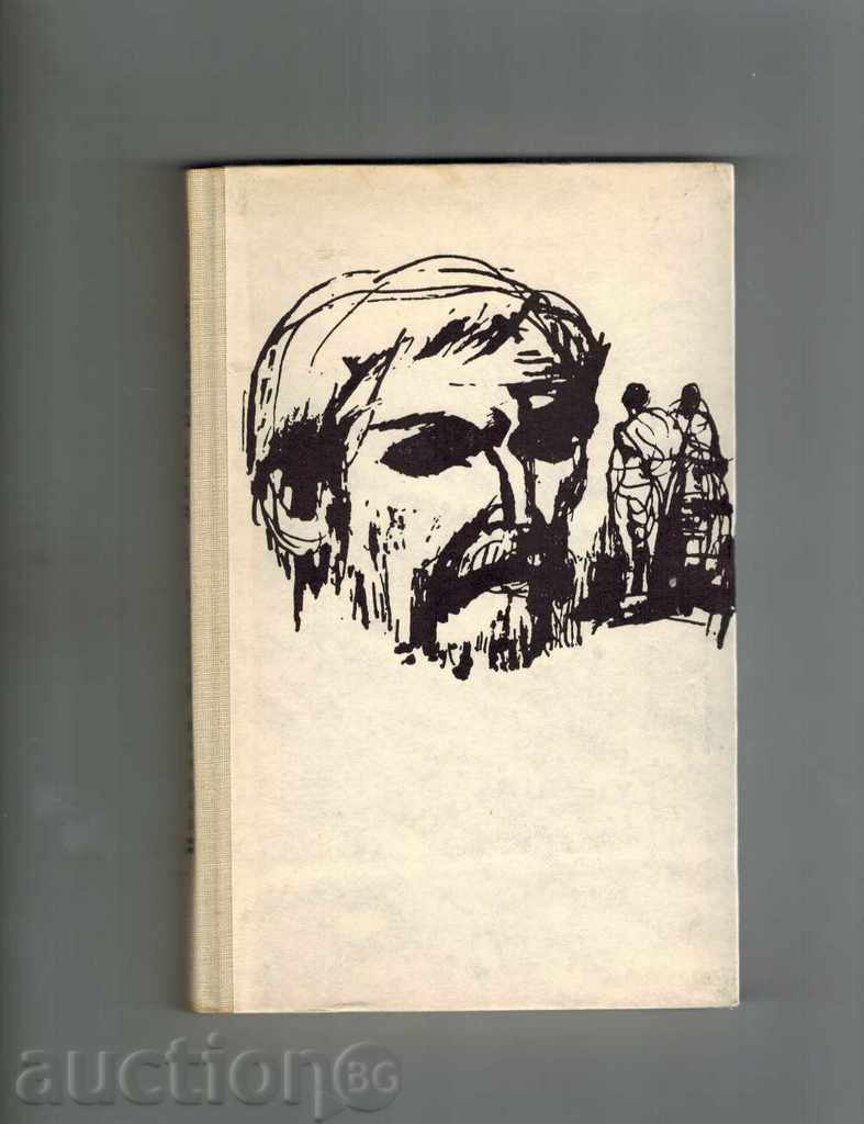 Auction WOOD TASKS - NIKOLAY HAITOV Auction WOOD TASKS - NIKOLAY HAITOV