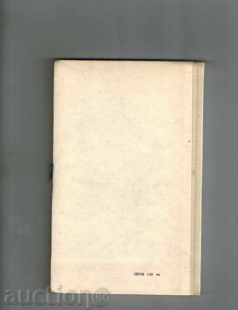 Delivery of WOOD TASKS - NIKOLAY HAITOV Delivery of WOOD TASKS - NIKOLAY HAITOV