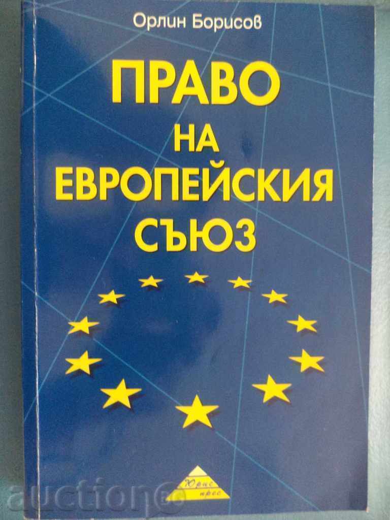 '' Law of the European Union '' Orlin Borisov