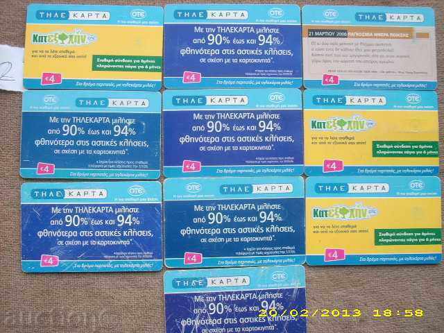 Auction a lot of 12 Greek phonacats Auction a lot of 12 Greek phonacats