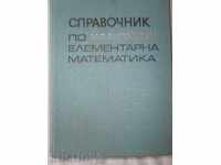 DIRECTORY