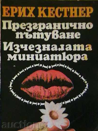 Călătorie transfrontalieră. Miniatura dispărută