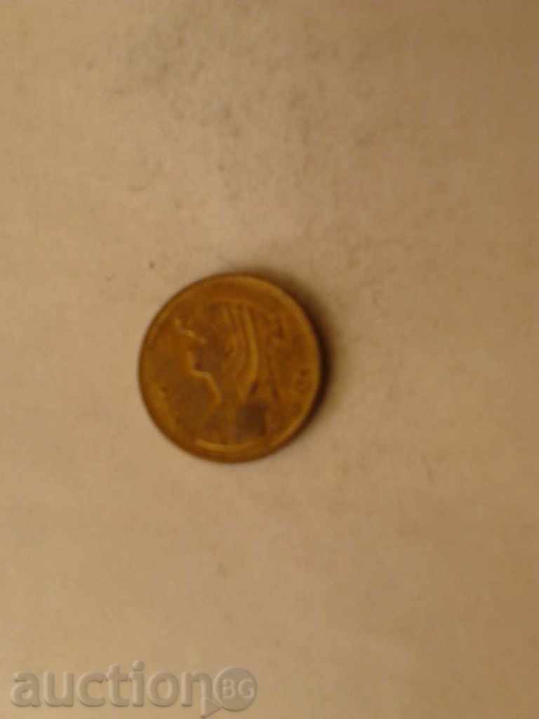 Egypt 50 pirate 2008 with price 0.65 BGN | € 0.33