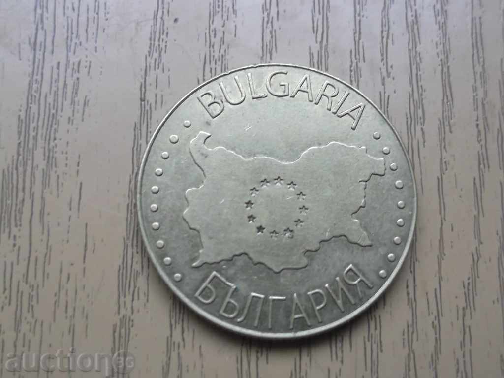 * № 1474 placa Sozopol / Bulgaria