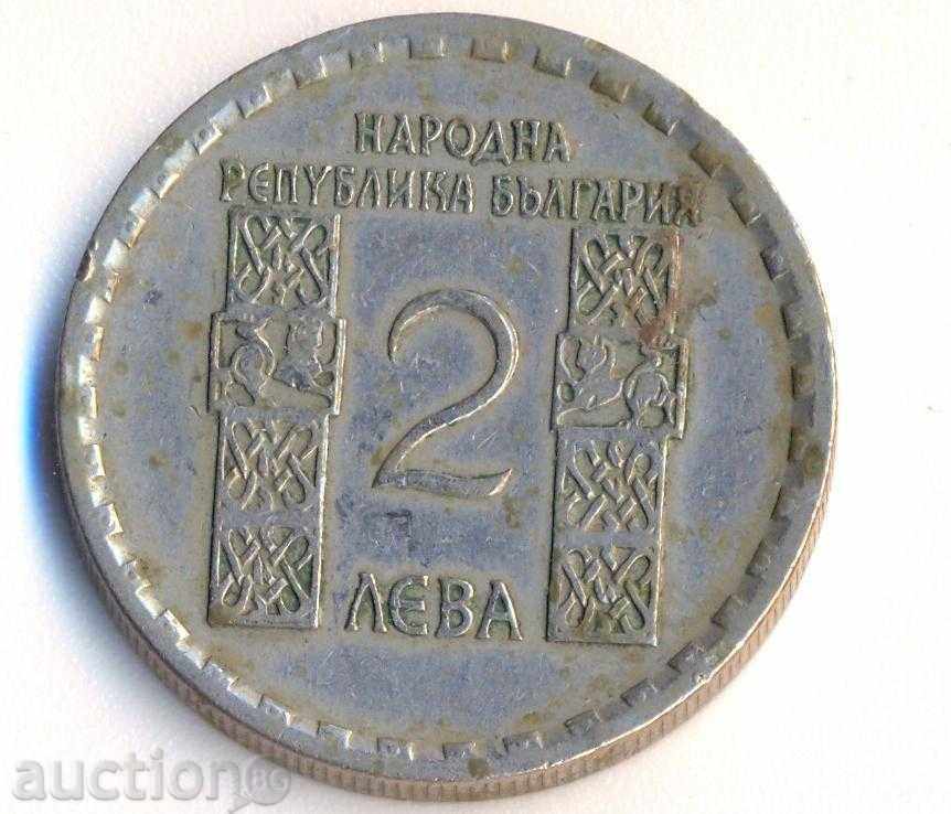 България 2 лева 1966 година с цена € 2.56 | 5.01 лв.