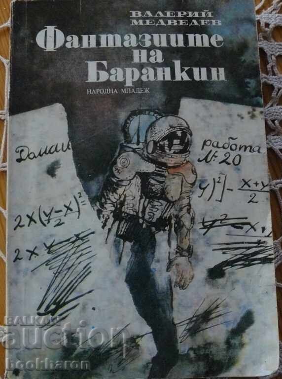 V.Medvedev: Fantasmele Barankin