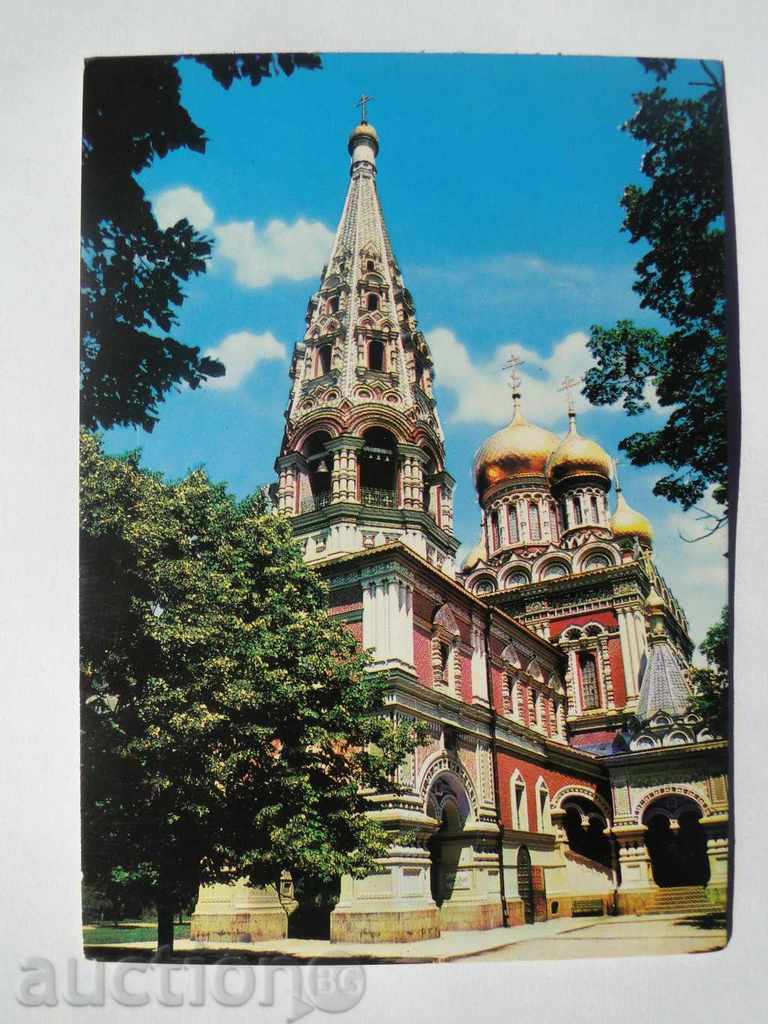 Shipka Temple Shipka Memorial