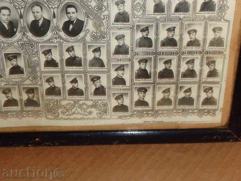 Аукцион Военен портрет царски випуск, обща снимка на ЖП училището Аукцион Военен портрет царски випуск, обща снимка на ЖП училището