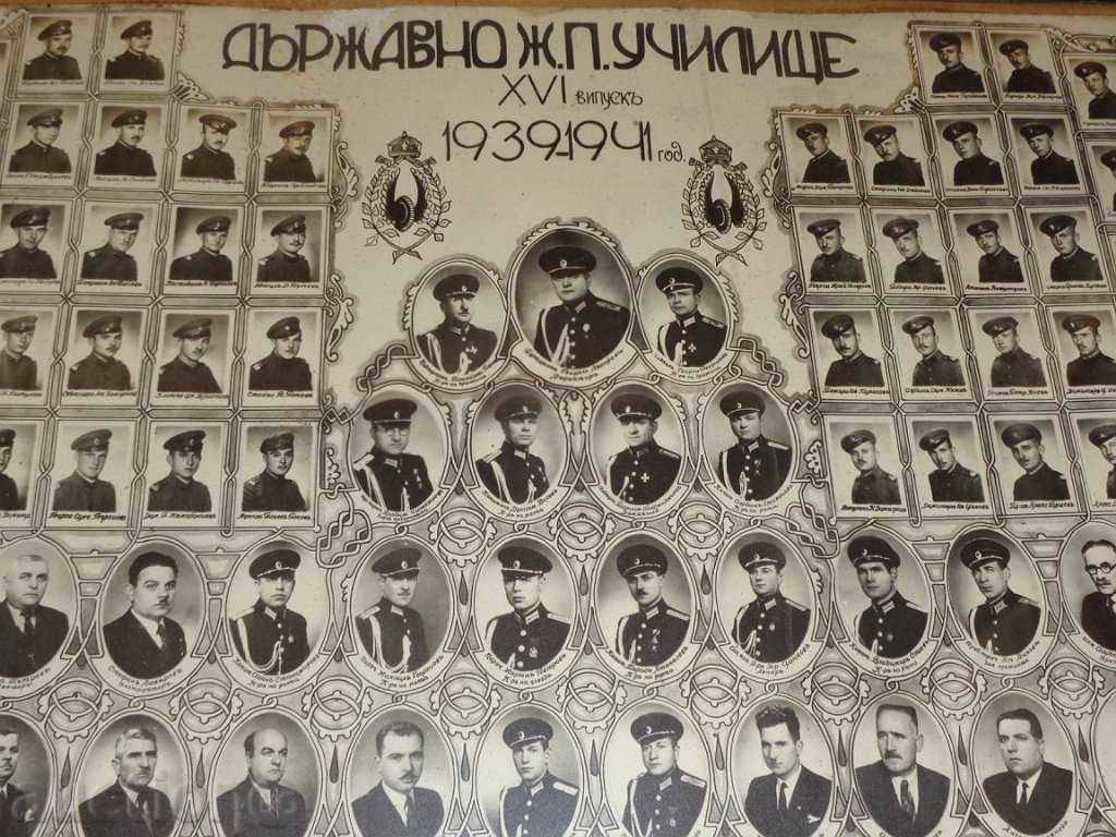 Доставка на Военен портрет царски випуск, обща снимка на ЖП училището Доставка на Военен портрет царски випуск, обща снимка на ЖП училището
