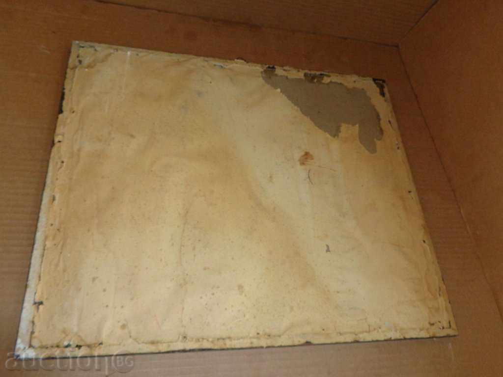 Военен портрет царски випуск, обща снимка на ЖП училището - 5 Военен портрет царски випуск, обща снимка на ЖП училището - 5