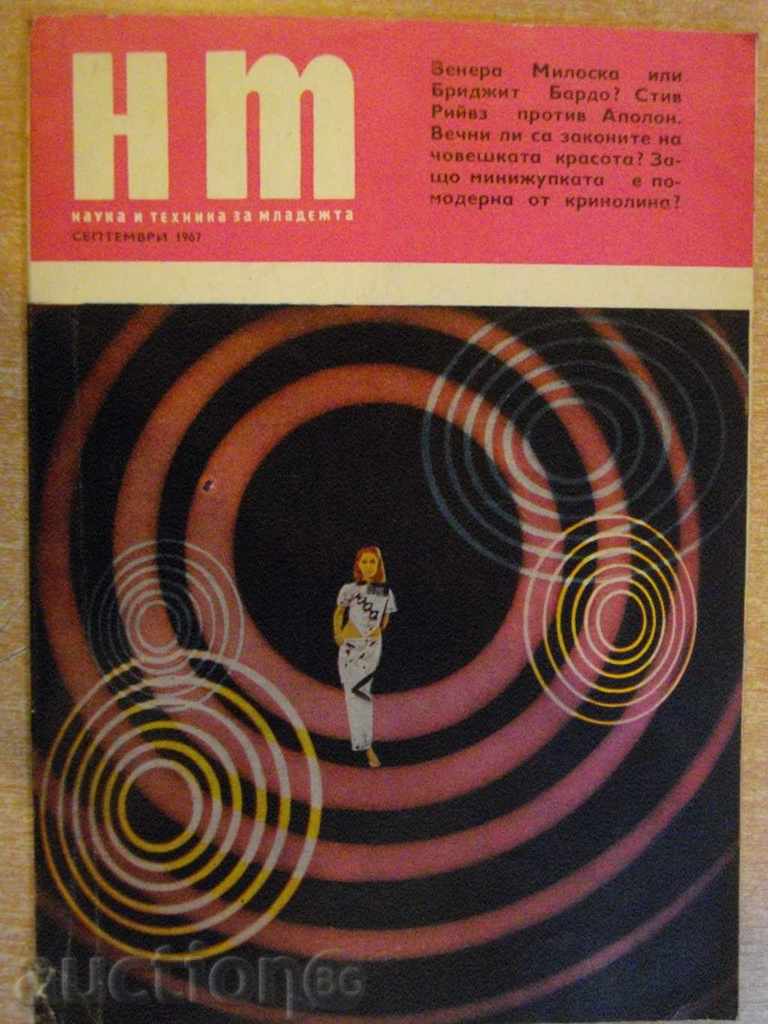 Revista „Știință și tehnologie pentru tineret“ -64str-septemvri1967g.