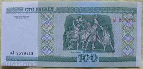 ΛΕΥΚΟΡΩΣΙΑ 100 ρούβλια το 2000