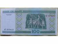 BELARUS 100 RULES 2000