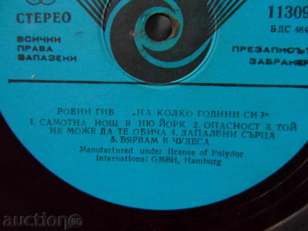 Auction ROBIN GIBB - big record Auction ROBIN GIBB - big record