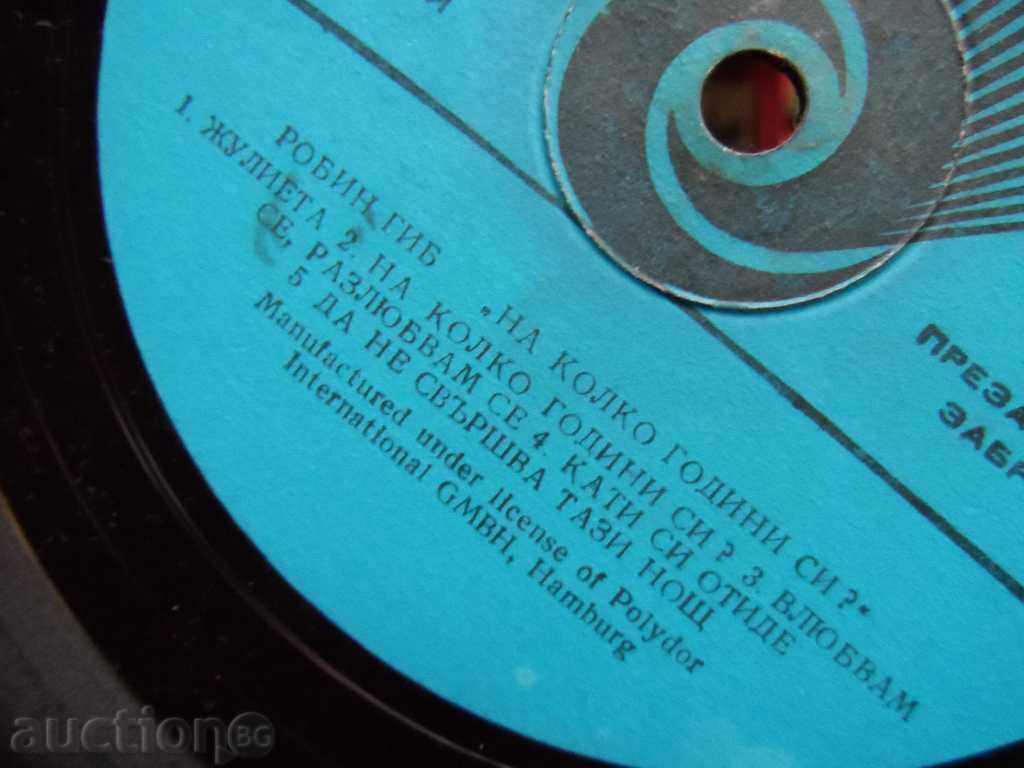 Delivery of ROBIN GIBB - big record Delivery of ROBIN GIBB - big record