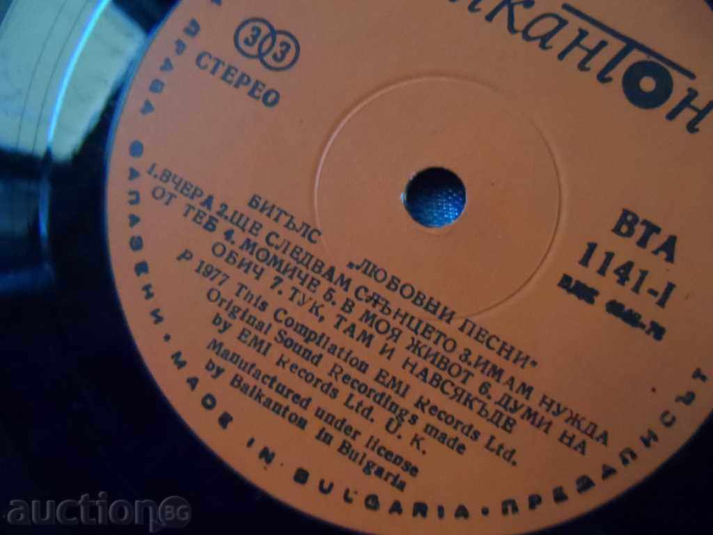 Δημοπρασία BITALS - μεγάλο ρεκόρ Δημοπρασία BITALS - μεγάλο ρεκόρ