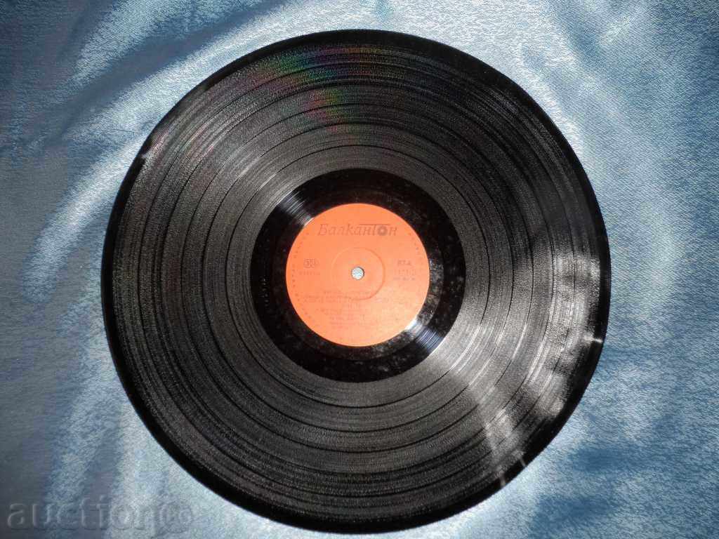 BITALS - μεγάλο ρεκόρ BITALS - μεγάλο ρεκόρ