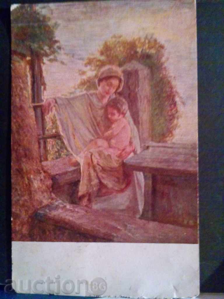 old postcard - 1915 with price 8.00 BGN | € 4.09 old postcard - 1915 with price 8.00 BGN | € 4.09