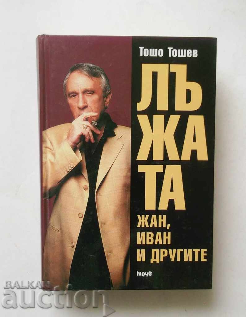Lie: Jean, Ivan and others - Tosho Toshev 2003