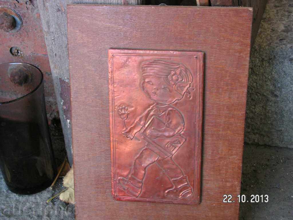 1179 PLASTIC MIERE TREE Bakker cu preț 15.00 BGN | € 7.67