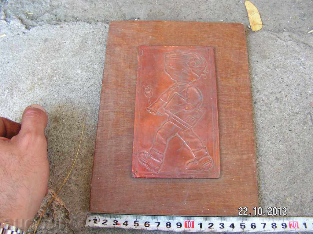 Licitație 1179 PLASTIC MIERE TREE Bakker