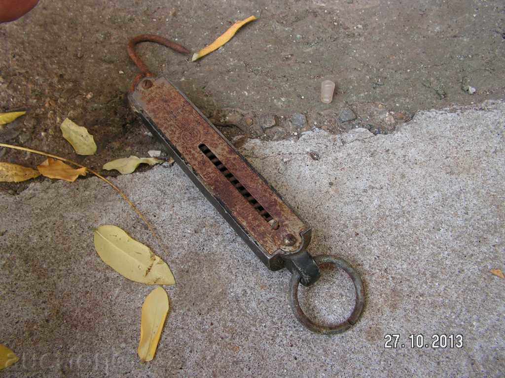 Auction  1246. KANTAR VMZ SOPOT