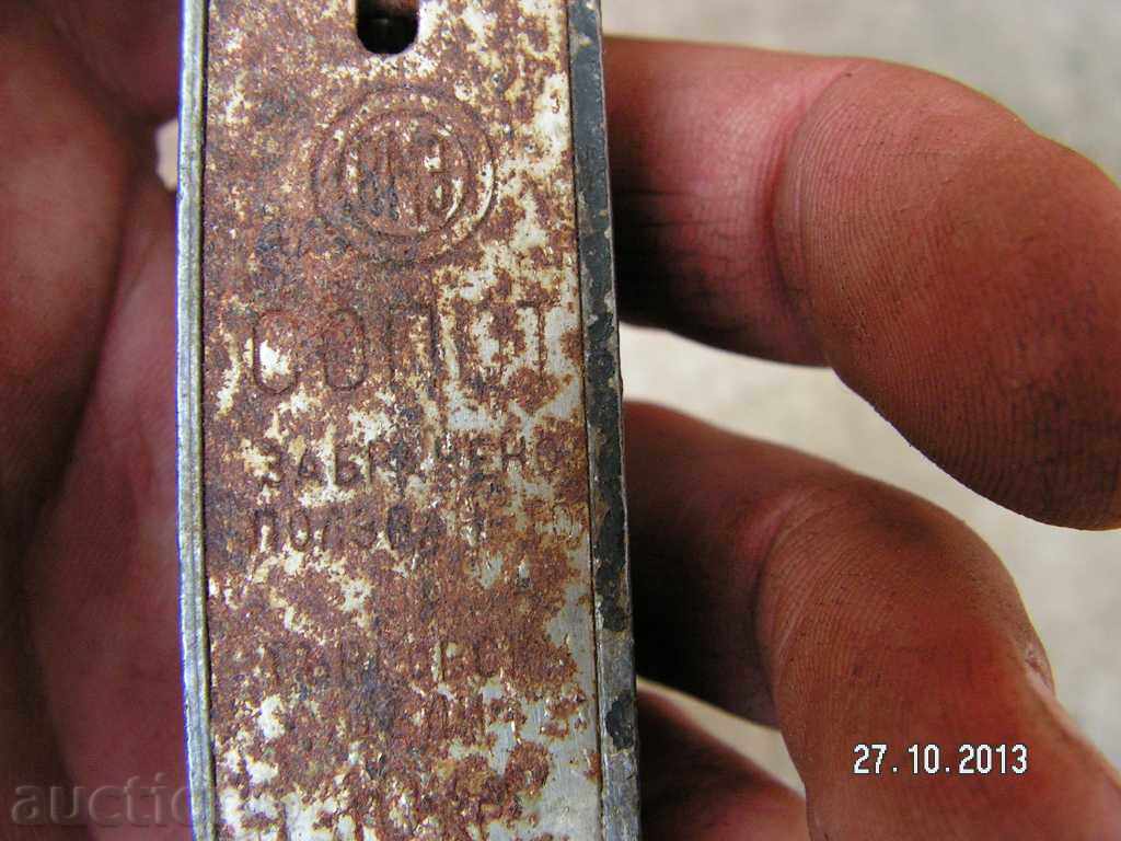 Delivery of 1246. KANTAR VMZ SOPOT