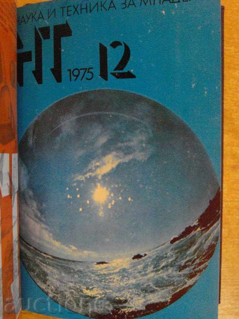 Book "Journal of Science and Technology for Youth - 12 years - 1975" - 5