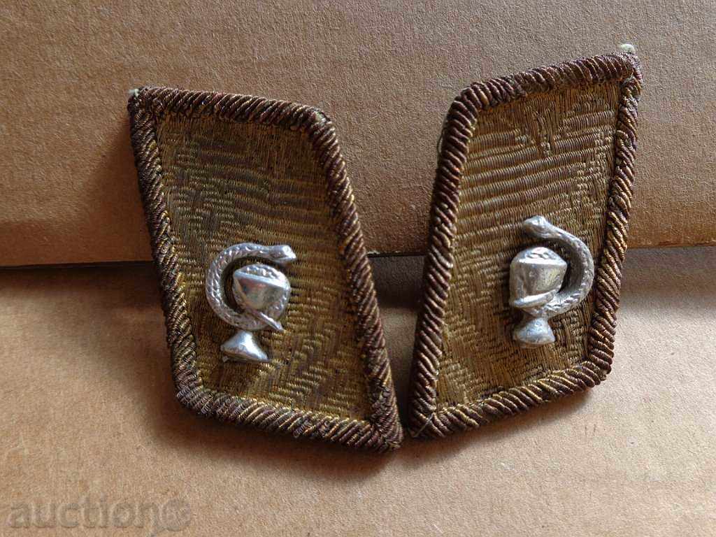 Σοσιαλιστικές διδακτορικές στρατιωτικές επωμίδες, στολή, καπέλο με τιμή 42.00 BGN | € 21.47 Σοσιαλιστικές διδακτορικές στρατιωτικές επωμίδες, στολή, καπέλο με τιμή 42.00 BGN | € 21.47