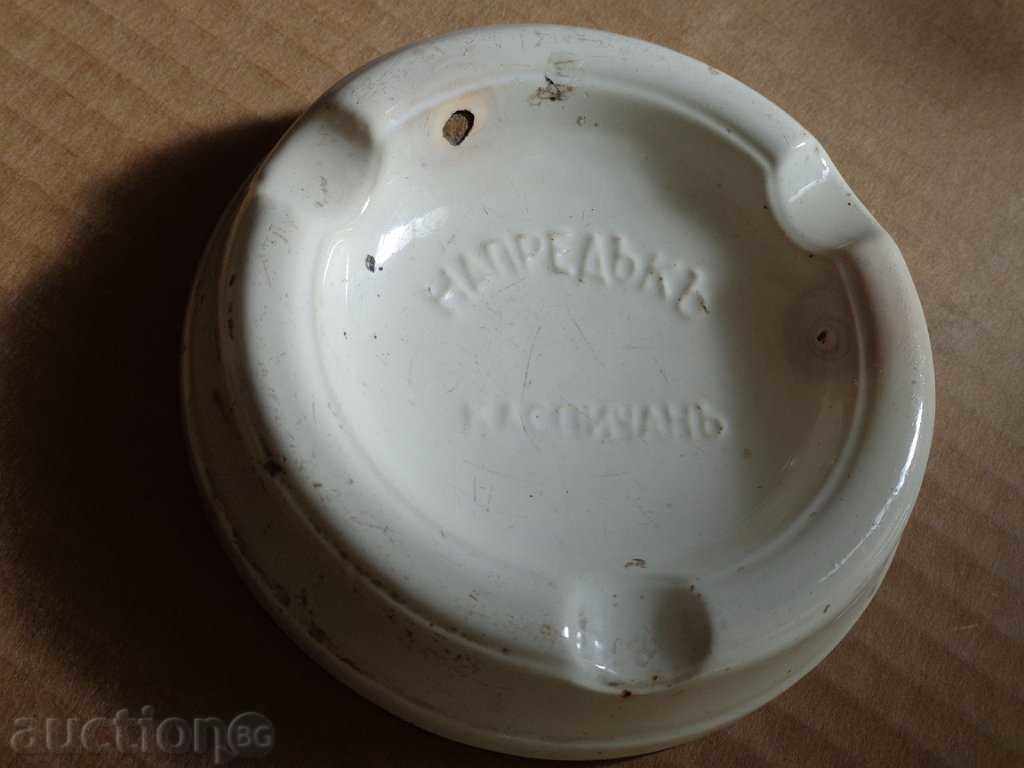 Old porcelain ashtray - Kingdom of Bulgaria Old porcelain ashtray - Kingdom of Bulgaria