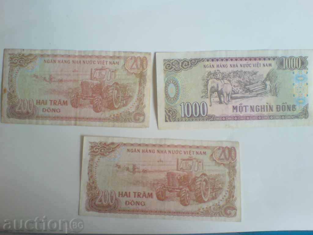 banknote Vietnam with price 3.50 BGN | € 1.79 banknote Vietnam with price 3.50 BGN | € 1.79