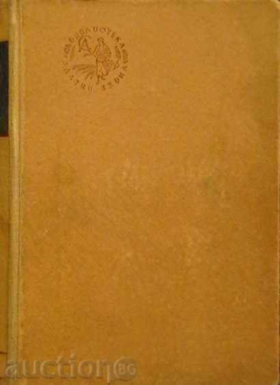 Krastata cu preț 10.00 BGN | € 5.11 Krastata cu preț 10.00 BGN | € 5.11