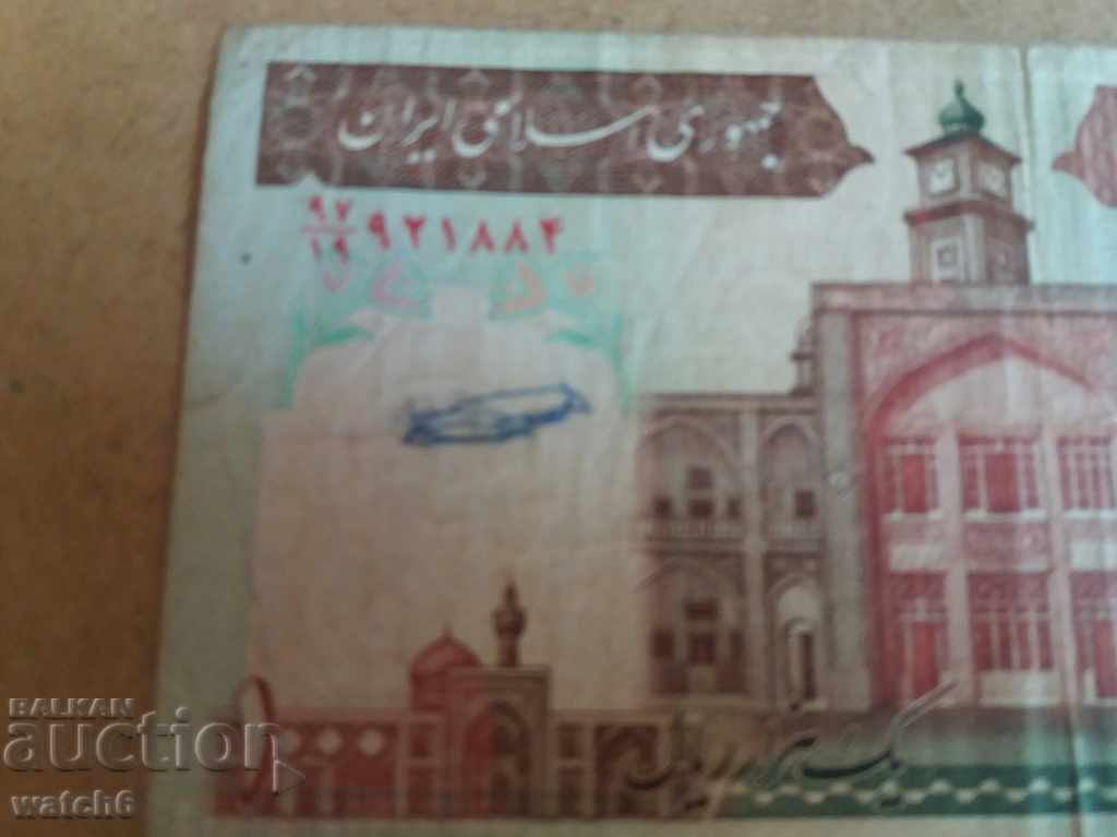 Auction banknotes Iran Auction banknotes Iran