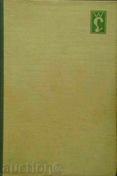 The road between the lotus with price 10.00 BGN | € 5.11