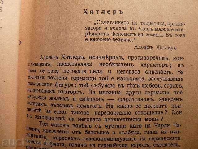 "Europe without a Mask" -John Hunter - 5