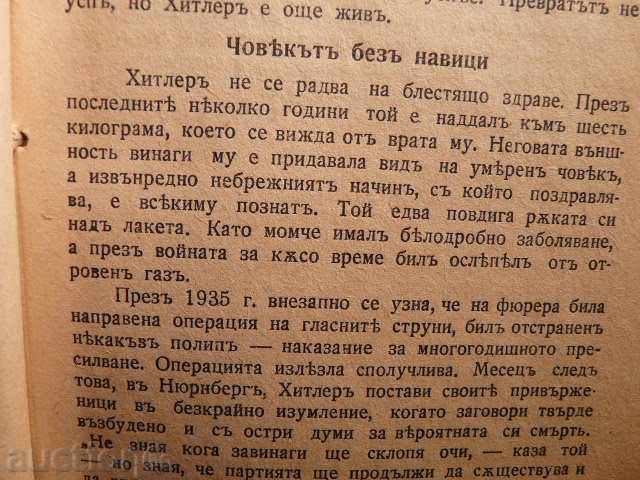 "Europe without a Mask" -John Hunter - 6