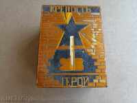Handmade Jewelry Box - USSR