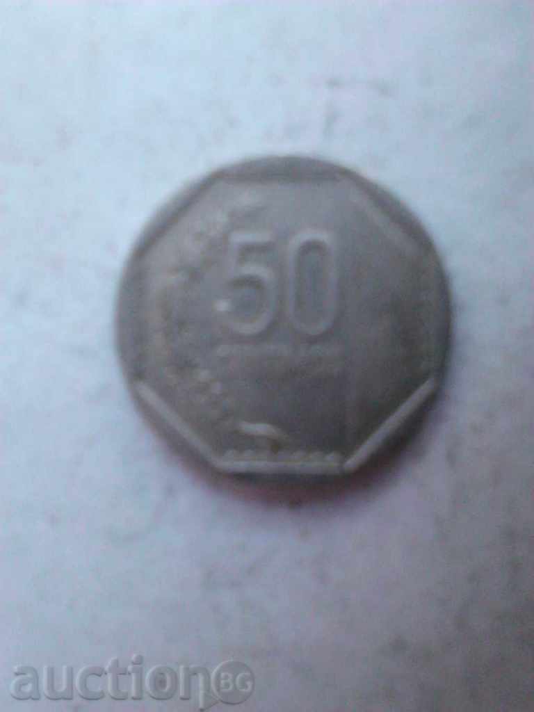 Peru 50 centimeter 2007